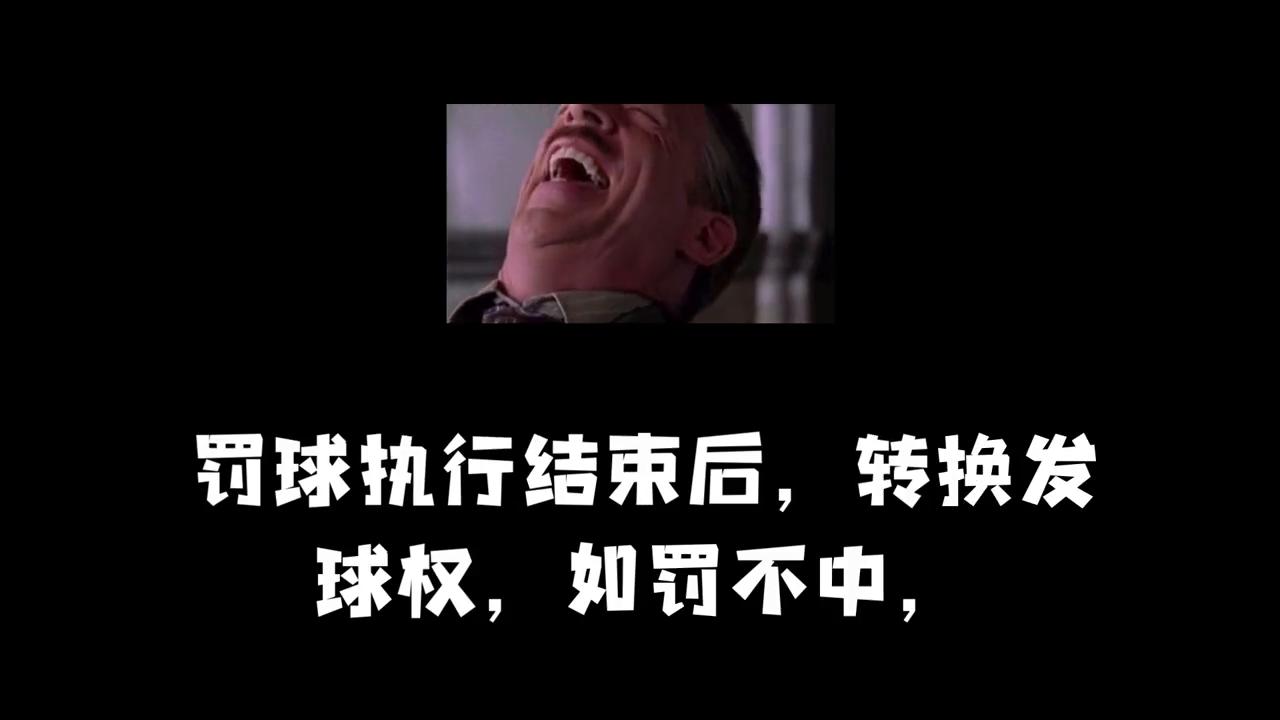 篮球罚球规则犯规有哪些_篮球罚球规则犯规有几种_篮球犯规与罚球规则