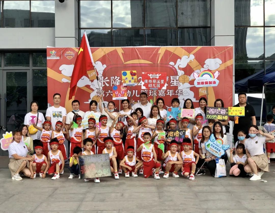 中班篮球操规则比赛教案_中班篮球操动作_篮球操中班比赛规则