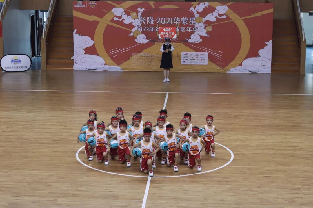 篮球操中班比赛规则_中班篮球操动作_中班篮球操规则比赛教案