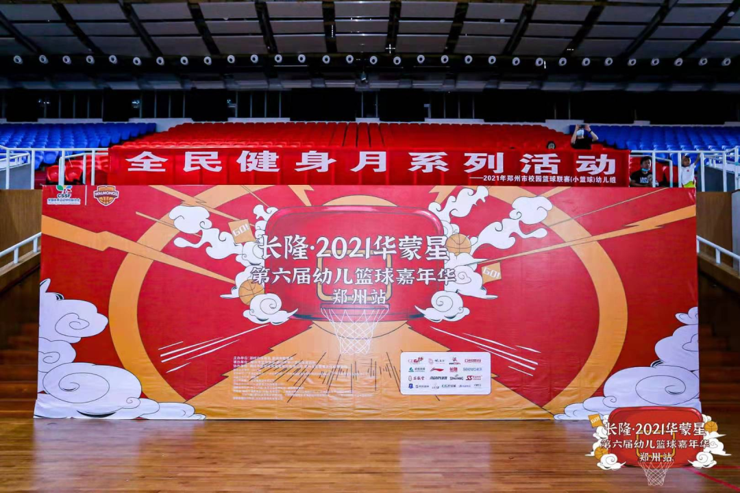 中班篮球操动作_中班篮球操规则比赛教案_篮球操中班比赛规则