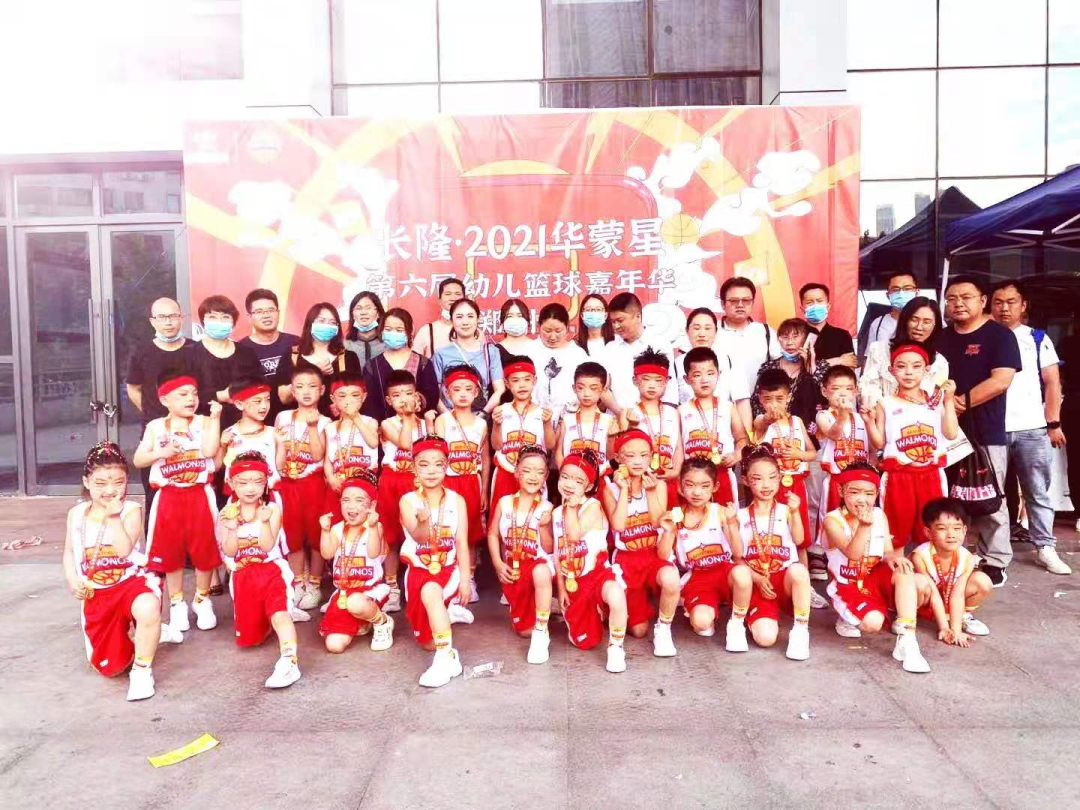 中班篮球操规则比赛教案_中班篮球操动作_篮球操中班比赛规则