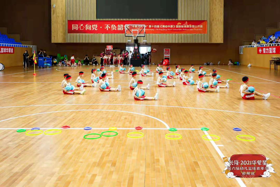 中班篮球操规则比赛教案_中班篮球操动作_篮球操中班比赛规则