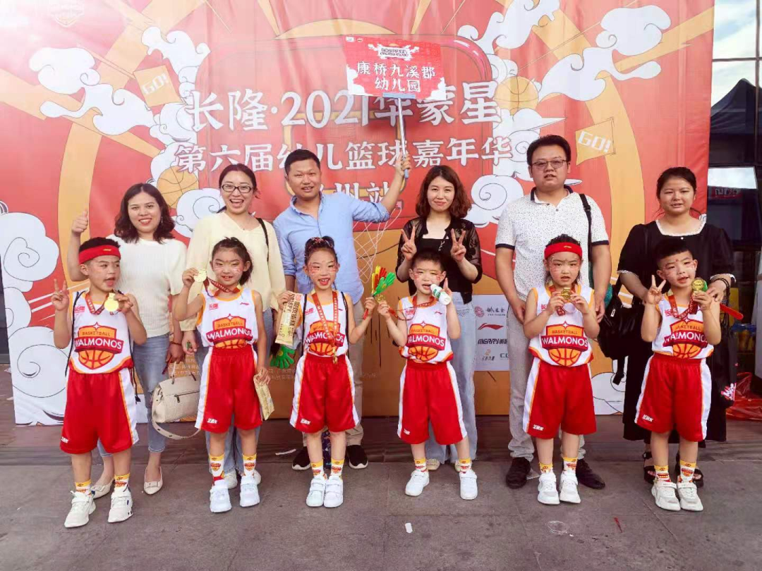 中班篮球操动作_篮球操中班比赛规则_中班篮球操规则比赛教案