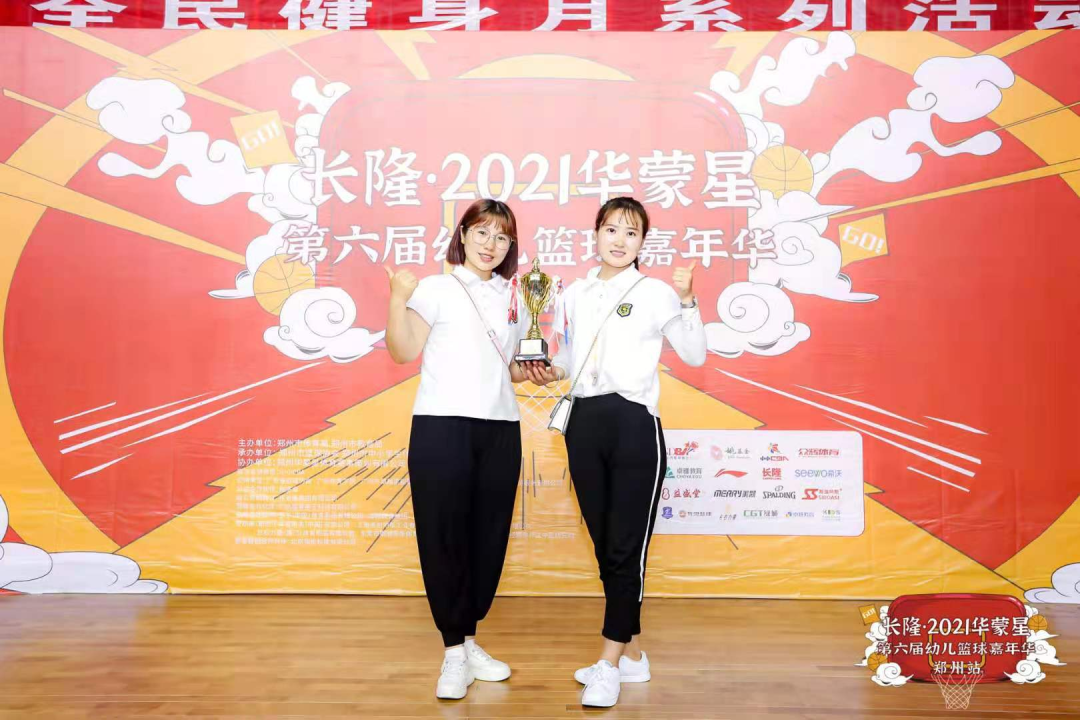 篮球操中班比赛规则_中班篮球操动作_中班篮球操规则比赛教案