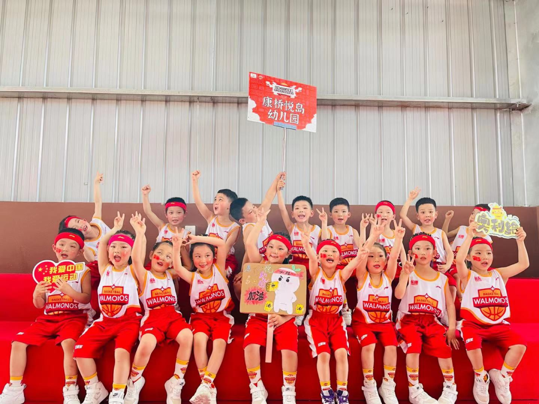 中班篮球操动作_篮球操中班比赛规则_中班篮球操规则比赛教案