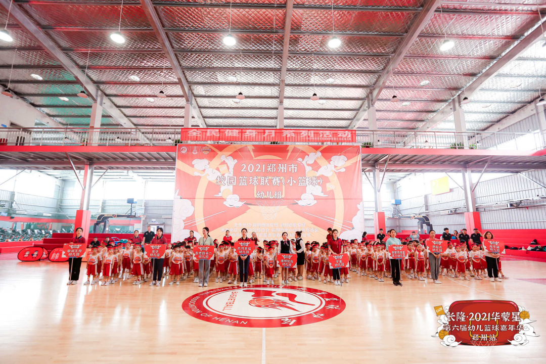 中班篮球操动作_中班篮球操规则比赛教案_篮球操中班比赛规则