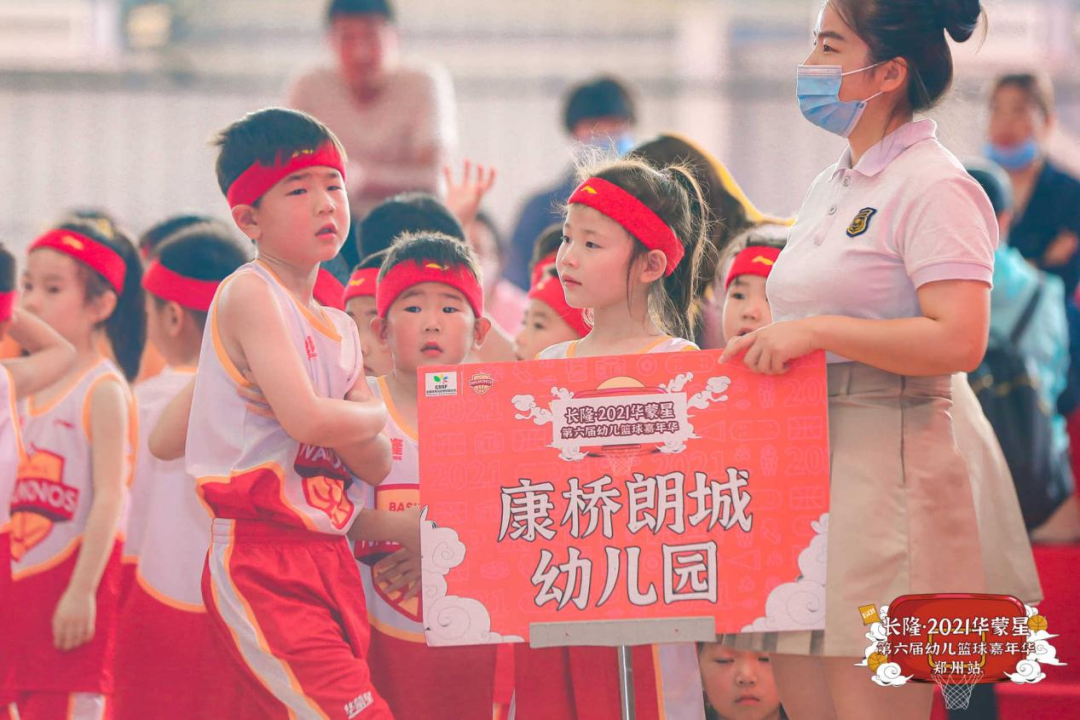 中班篮球操规则比赛教案_篮球操中班比赛规则_中班篮球操动作