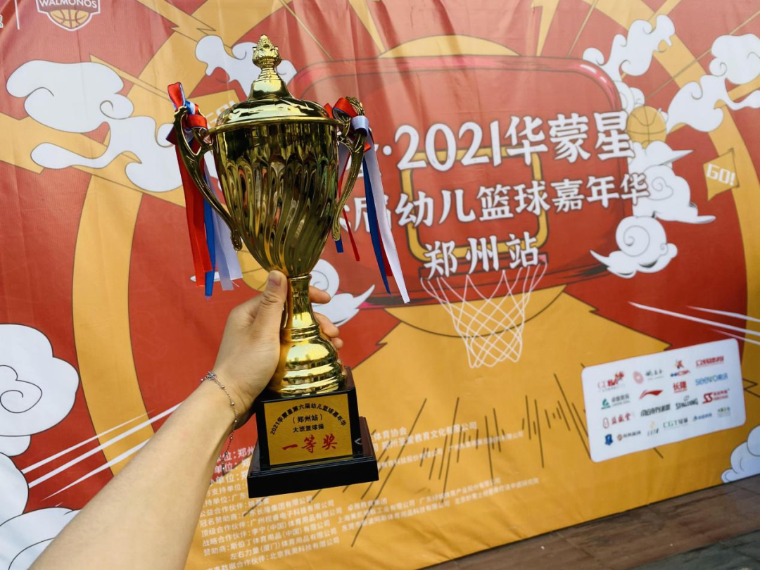 中班篮球操动作_中班篮球操规则比赛教案_篮球操中班比赛规则