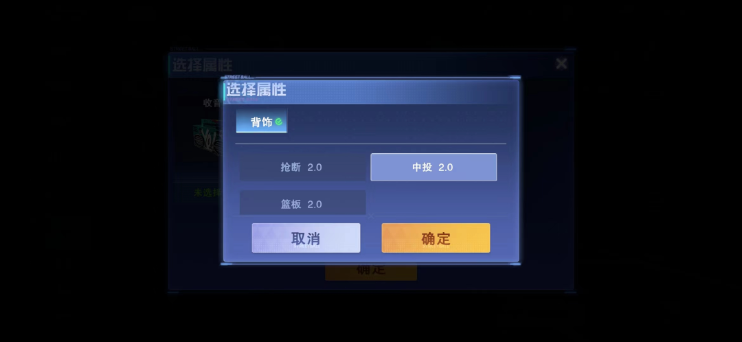 街头篮球连招技巧技能介绍_街头篮球连a教学_街头篮球技能连招技巧