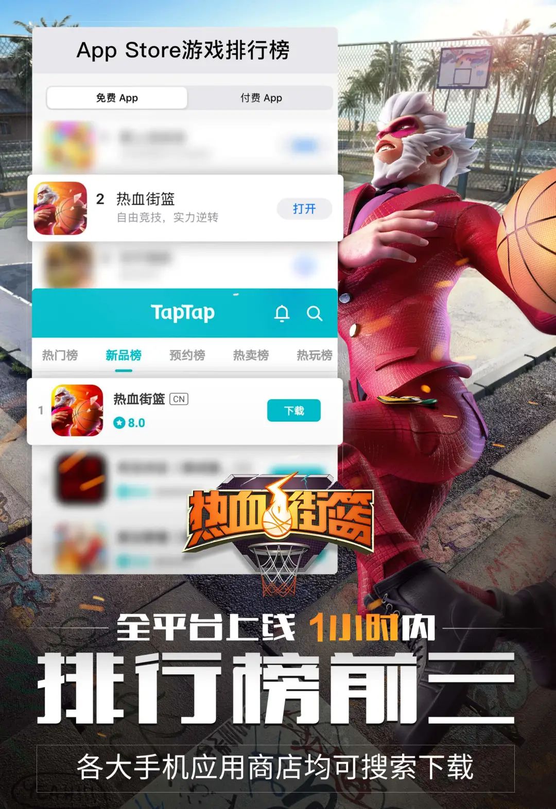 街头篮球技能连招技巧_街头篮球连招技巧技能怎么用_街头篮球c连招