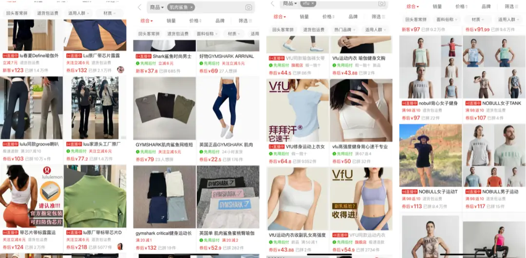 健身服代购_健身服哪里买_健身服货源在哪些地区