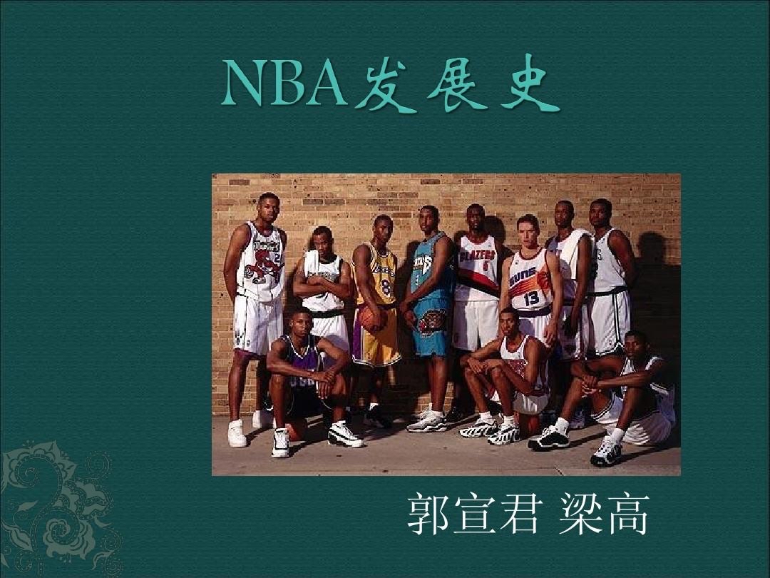 篮球犯规第几次罚球_篮球规则中几次犯规开始罚球_篮球比赛中罚中一次得几分