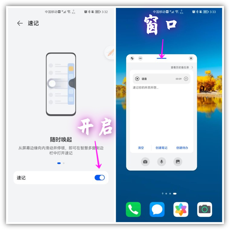 技巧智慧玩机生活app_玩机技巧智慧生活_智能玩机