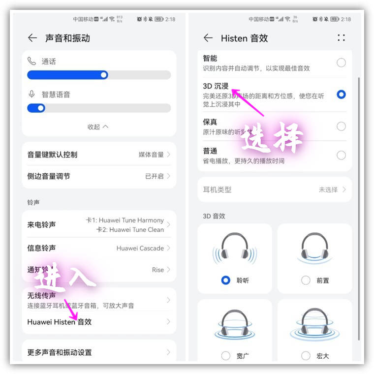 玩机技巧智慧生活_技巧智慧玩机生活app_智能玩机