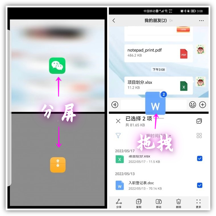 技巧智慧玩机生活app_智能玩机_玩机技巧智慧生活