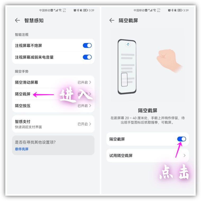 技巧智慧玩机生活app_玩机技巧智慧生活_智能玩机