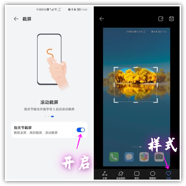 玩机技巧智慧生活_技巧智慧玩机生活app_智能玩机