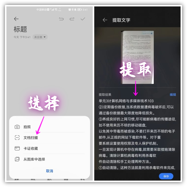 技巧智慧玩机生活app_玩机技巧智慧生活_智能玩机