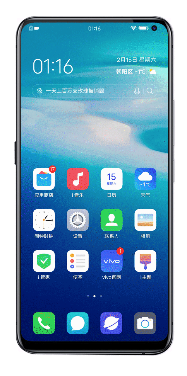 技巧智慧玩机生活app_玩机技巧智慧生活_智能玩机