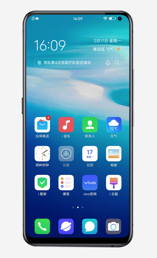 技巧智慧玩机生活app_玩机技巧智慧生活_智能玩机