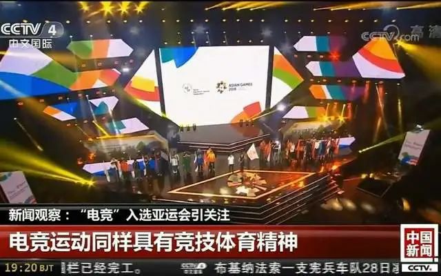 实况足球亚冠联赛_雅加达亚运会实况足球冠军_实况足球亚运会