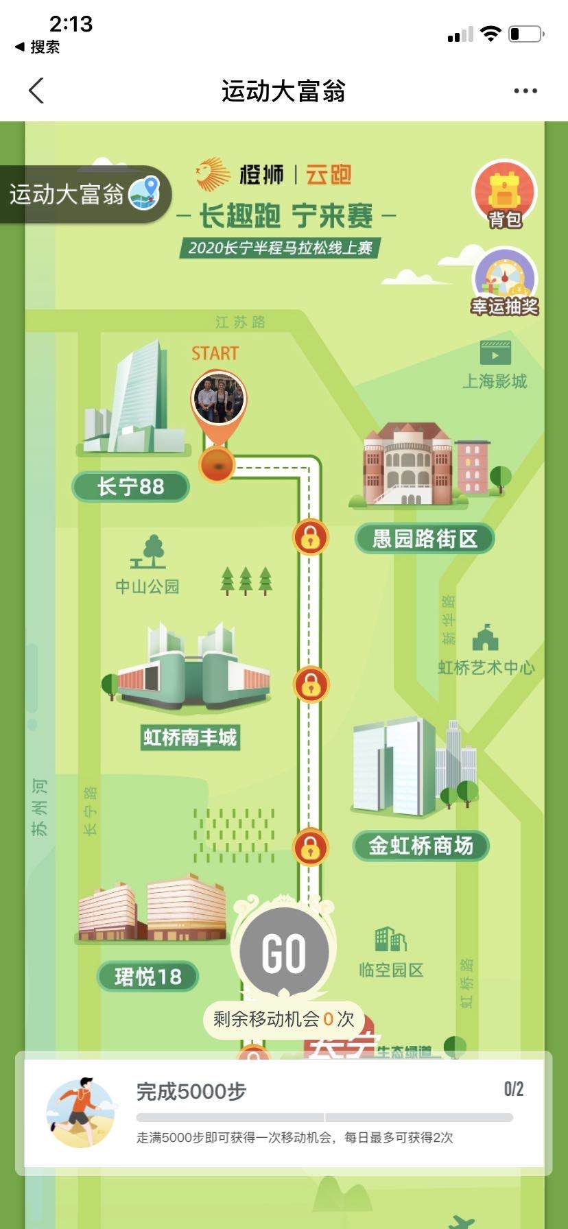 马拉松步数_马拉松 计步_一般马拉松跑多少步