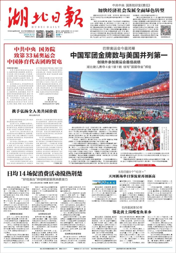 湖北举重奥运冠军悲惨_湖北省女举重冠军_湖北举重冠军省女选手名单