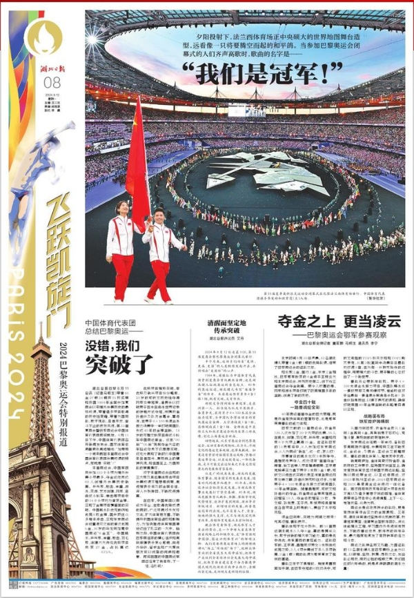 湖北省女举重冠军_湖北举重冠军省女选手名单_湖北举重奥运冠军悲惨