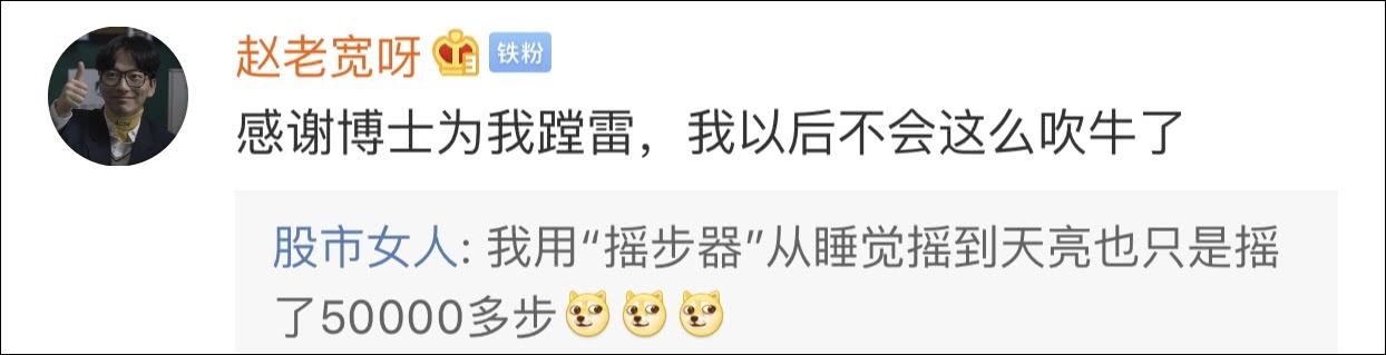 马拉松 计步_马拉松步数_半程马拉松大概多少步