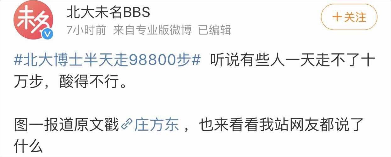 半程马拉松大概多少步_马拉松 计步_马拉松步数