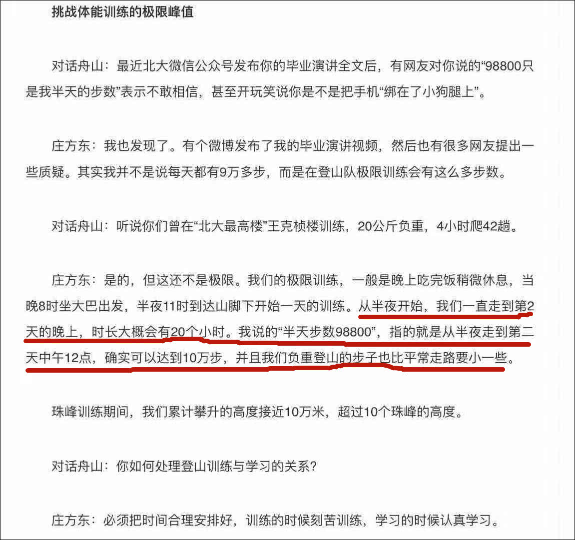 半程马拉松大概多少步_马拉松步数_马拉松 计步