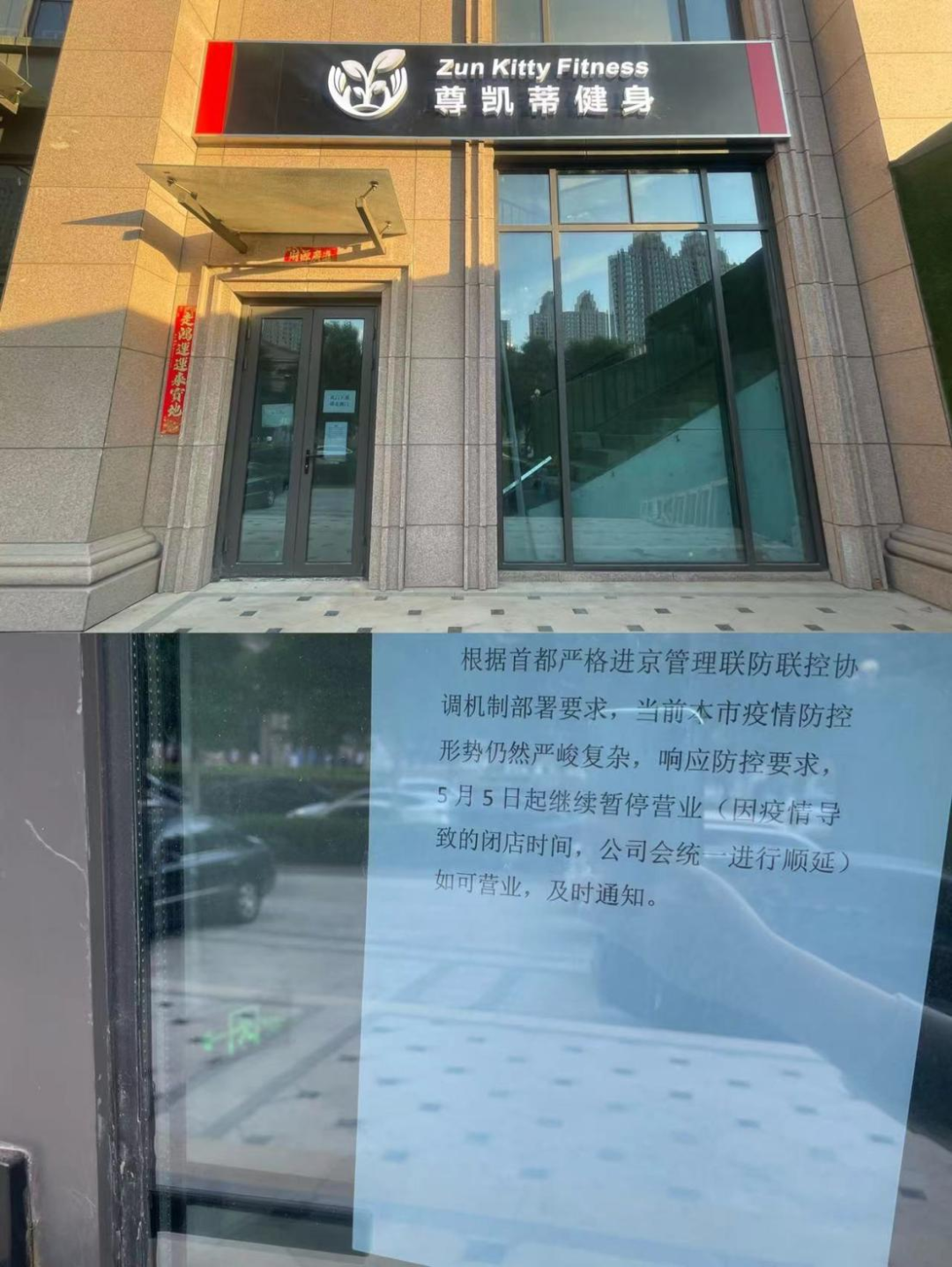 中国上市的健身房有哪些_健身房上市_a股健身房