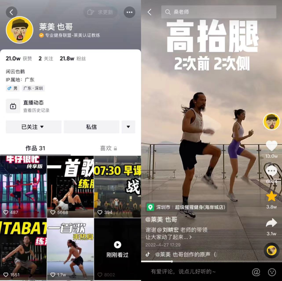 a股健身房_中国上市的健身房有哪些_健身房上市