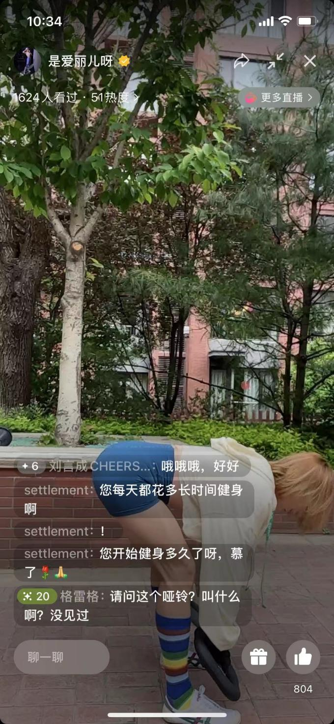 中国上市的健身房有哪些_a股健身房_健身房上市