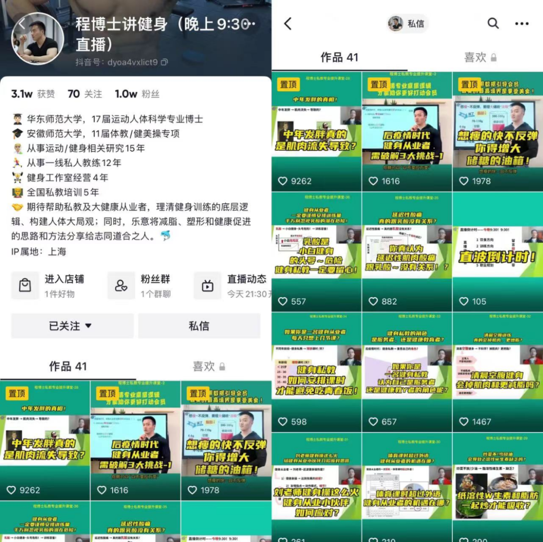 健身房上市_中国上市的健身房有哪些_a股健身房
