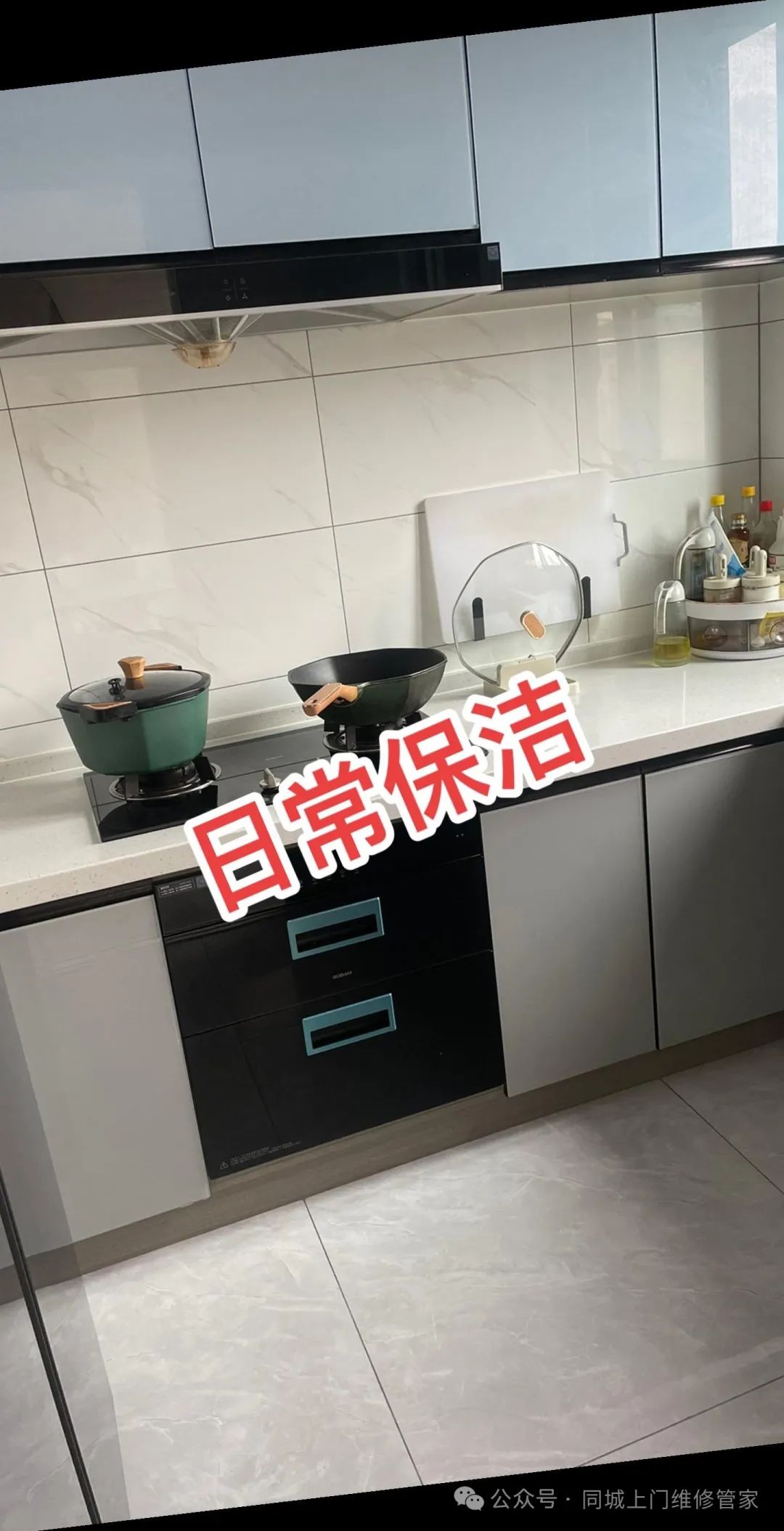 家庭日常保洁怎样收费_保洁收费日常家庭服务内容_日常保洁的收费
