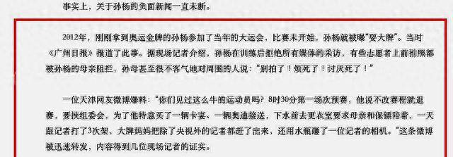 未来的游泳冠军鼓掌_来吧冠军游泳_游泳女子冠军
