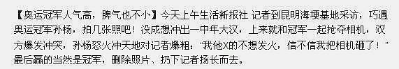 来吧冠军游泳_游泳女子冠军_未来的游泳冠军鼓掌