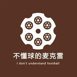 足球 球衣 规则_球衣足球规则是什么_球衣足球规则图解