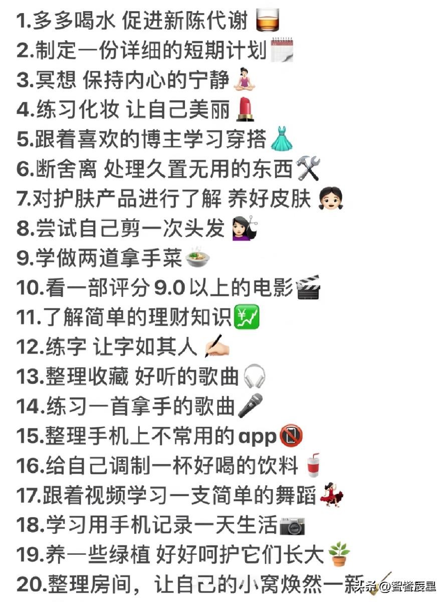 怎么制作长图片加文字_趣事的文案_制作生活趣事图片加文字