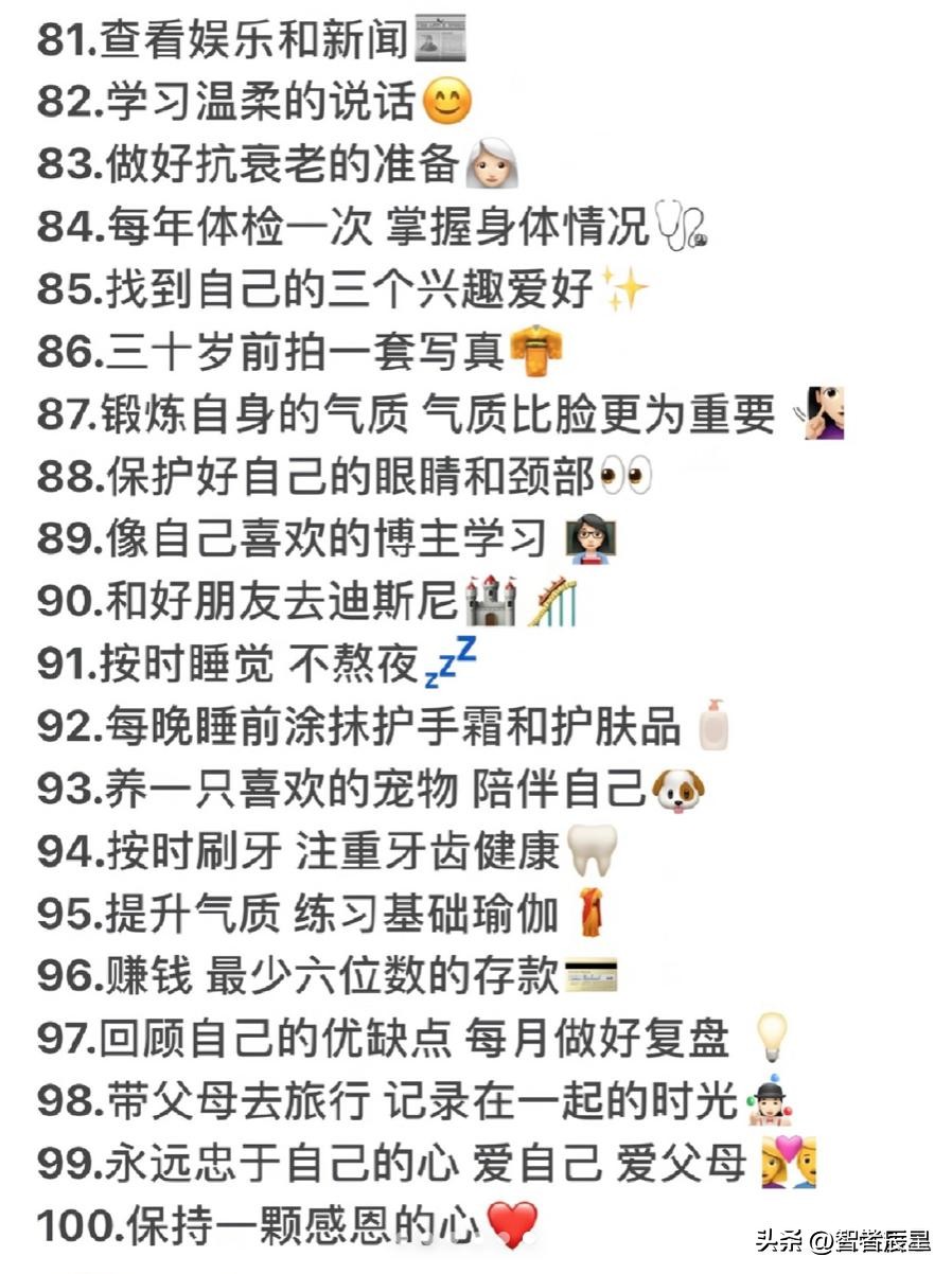 制作生活趣事图片加文字_怎么制作长图片加文字_趣事的文案