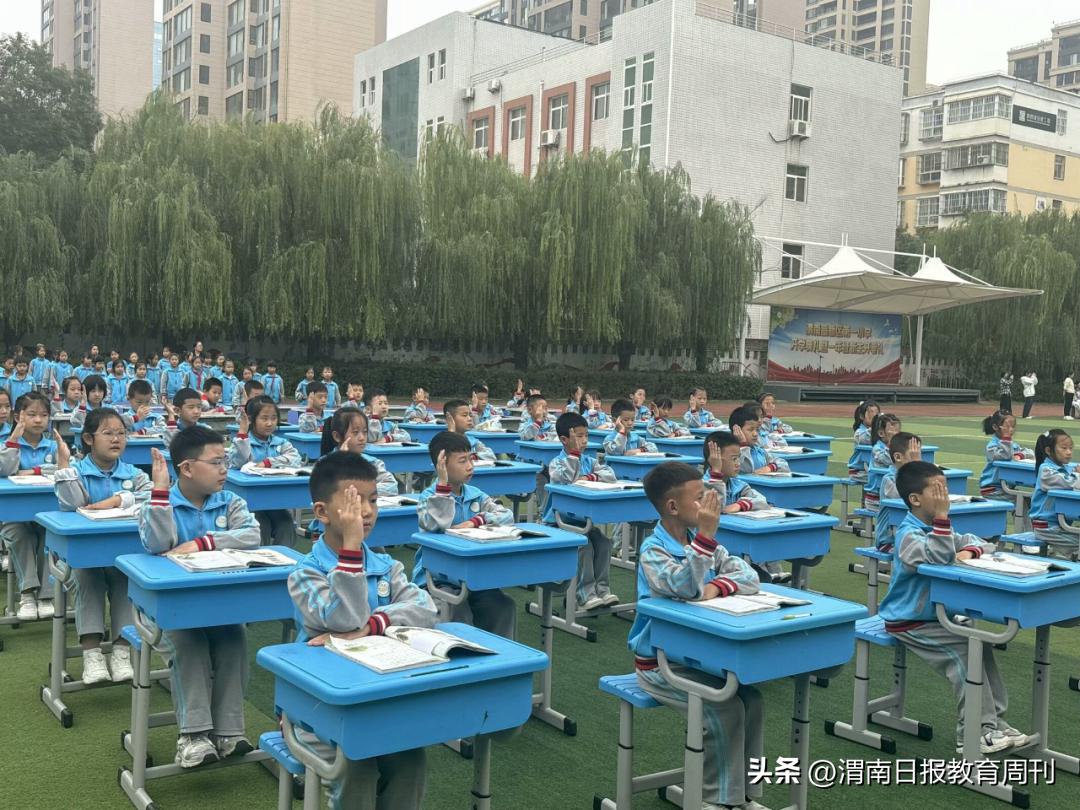 广播体操小学生进场_小学生广播体操入场式表演创意_进学小学广播体操