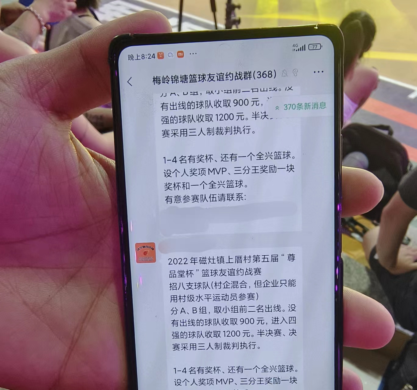 石狮市篮球赛第十一届冠军_2021年石狮村级篮球赛_石狮篮球队