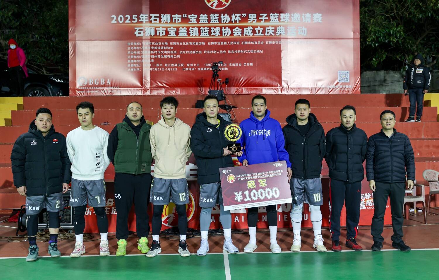2021年石狮篮球邀请赛_2021年石狮村级篮球赛_石狮市篮球赛第十一届冠军