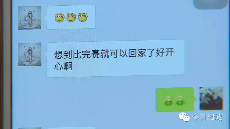 江苏省女子柔道冠军马_江苏省柔道冠军是谁_江苏省柔道队成员