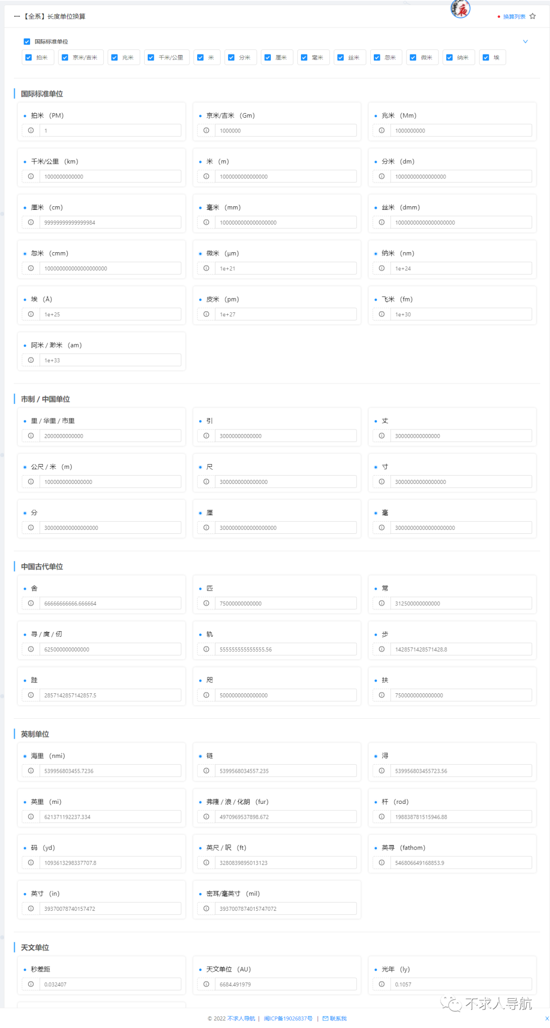 百科生活篇_生活百科大全书_生活百科大全六