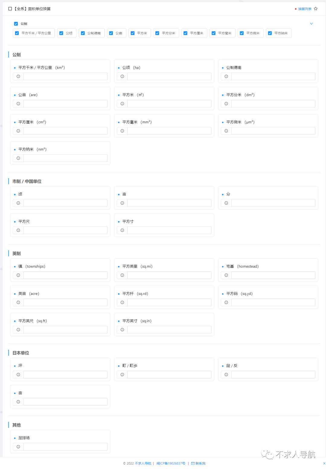 百科生活篇_生活百科大全六_生活百科大全书