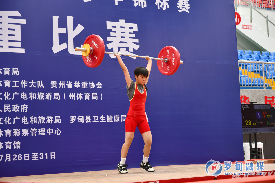 罗定举重冠军_举重冠军罗甸有几个_罗甸举重冠军都有谁