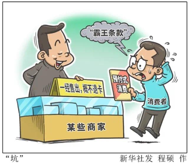 私人健身课程漫画巅峰_私人健身课程_私人健身课程多少钱