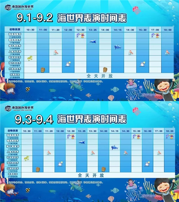 梦幻足球联盟比赛规则_梦幻足球联盟比赛时间_梦幻足球联盟赛事